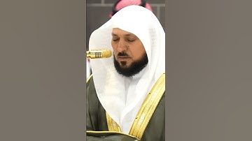 سورة الإسراء | الشيخ #ماهر_المعيقلي