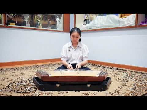 เดี่ยวขิม สุดสงวน สามชั้น รอบรองชนะเลิศนส.ปัญจรัตน์ ธราพร ทางเพลง/ฝึกสอนโดย ploy song