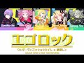 Game Ver エゴロック Ego Rock ワンダーランズ ショウタイム X 鏡音レン Game Ver エゴロック Ego Rock ワンダーランズ ショウタイム X 鏡音レン