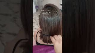 Lissage à la protéine Bio 0 Formol ?? Salélissage brésilien coiffure