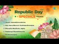 Republic Day Specials (Telugu) | Janani Janmabhoomisicha | Naa Jama Bhoomi Yenthaandhamaina