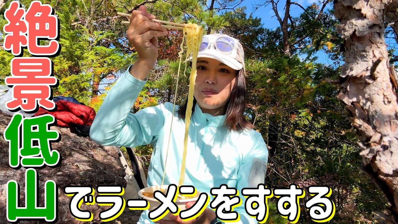 【上臈岩 in 愛知】巨大岩の絶景を求めて山奥のダム湖を目指す！