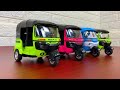 Auto Rickshaw | Auto | Auto Videos | Auto Video | Rickshaw | Auto Rickshaw Video