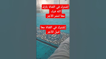 عبد العزيز سحيم تلاوة هادئة أرح سمعك #اكسبلور #duet #سورة_يوسف
