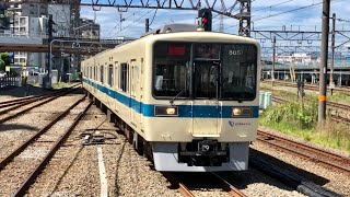 小田急 8000形8051F+3000形3251F 快速急行 新宿行き 海老名駅