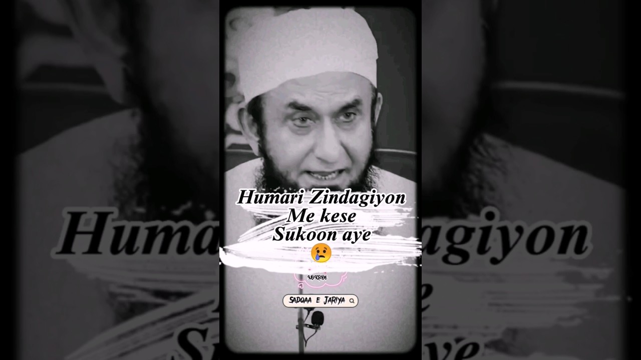 Sukoon e Qalb kese aye 🥺| Molana Tariq Jameel 