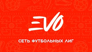 Гэлакси -Шаньдунь Юнайтед | 7 тур EVO Четвертая Лига | Прямая трансляция