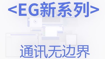 EG8000 IOT Gateway with Node-Red