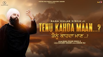Tenu Kahda Maan - Baba Gulab Singh Ji | Sanjeev Anand | Latest Punjabi Song 2025 | Anand Records