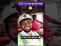 ये काम देखकर कोई सिविल इंजीनियर नहीं बनना चाहेगा 😮|Real Site Life 😱 #Shorts #Shortfeed #viralvideo
