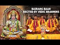 Bajrang baan paath  recited by vedic brahmins  with lyrics  powerful hymn  sunderkand