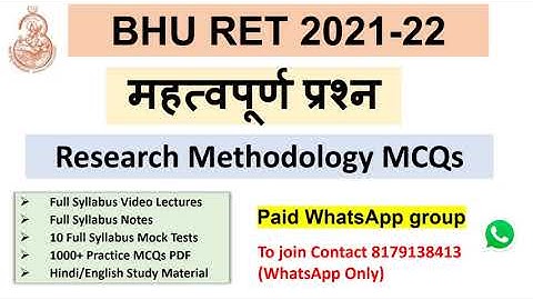 BHU RET 2021-22 | Banaras Hindu University (BHU) | Most Expected MCQs On Research Methodology