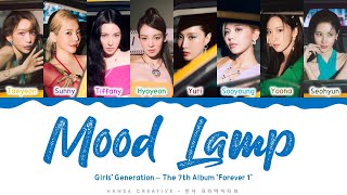 Girls Generation - 'Moon Lamp' Lyrics Color Coded (Han/Rom/Eng)