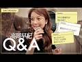 【Q&A】高岡早紀が名古屋で答えた本当の話?!ライブの合間に視聴者からの質問&お悩みに答えていきました!【最近のマイブームから恋のお悩み相談まで】