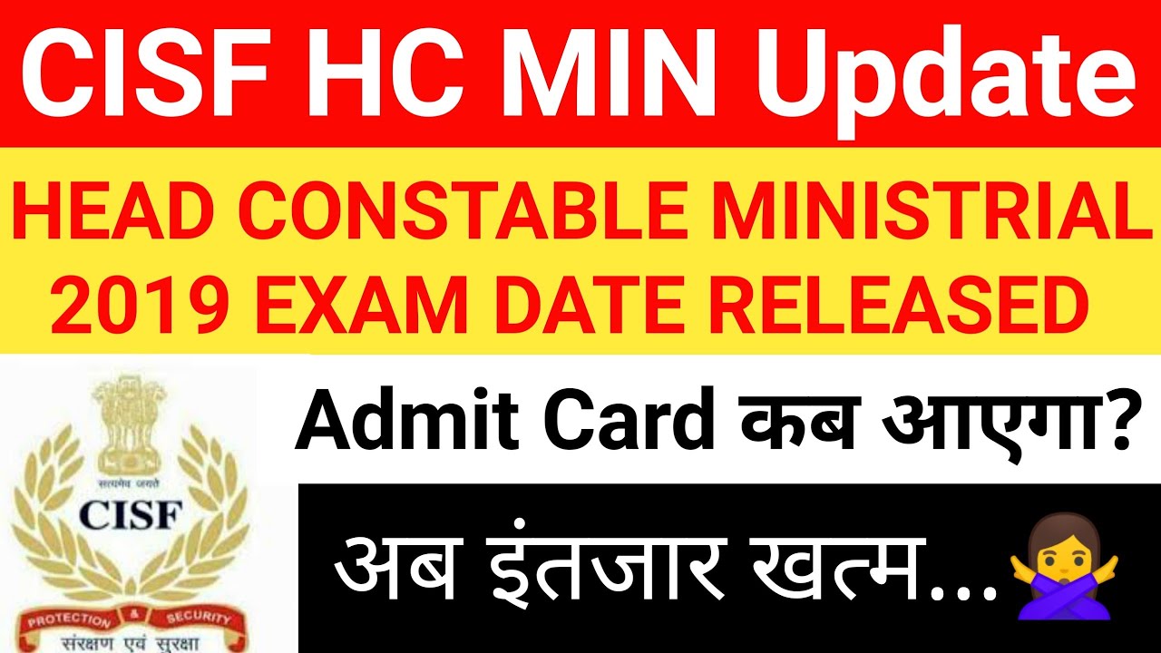 CISF HEAD CONSTABLE MIN 2019 EXAM DATE || CISF HC MIN WRITTEN EXAM DATE 2022 || CISF HC MIN UPDATE