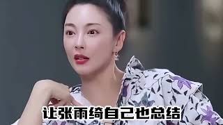 张雨绮战绩可查，爆于适劈腿，手扇汪小菲，脚踢前夫