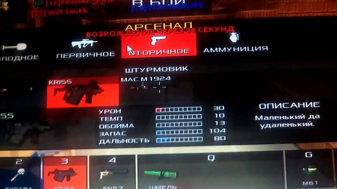 Блокада с elksu #5 😉