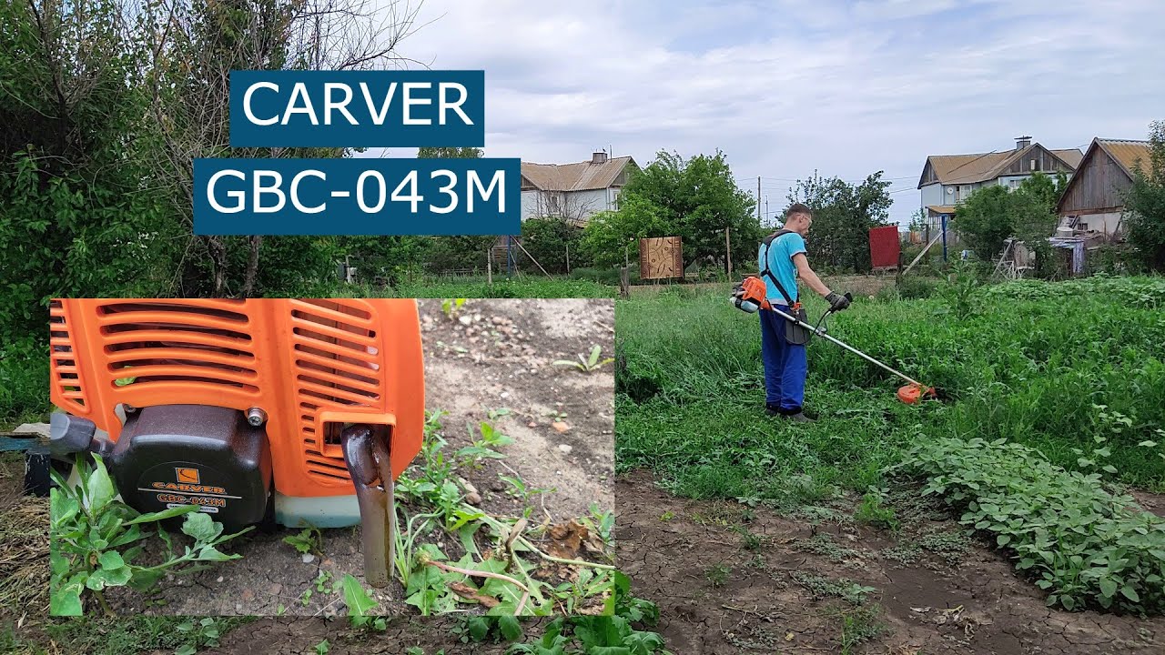 Карбюратор carver gbc 043m