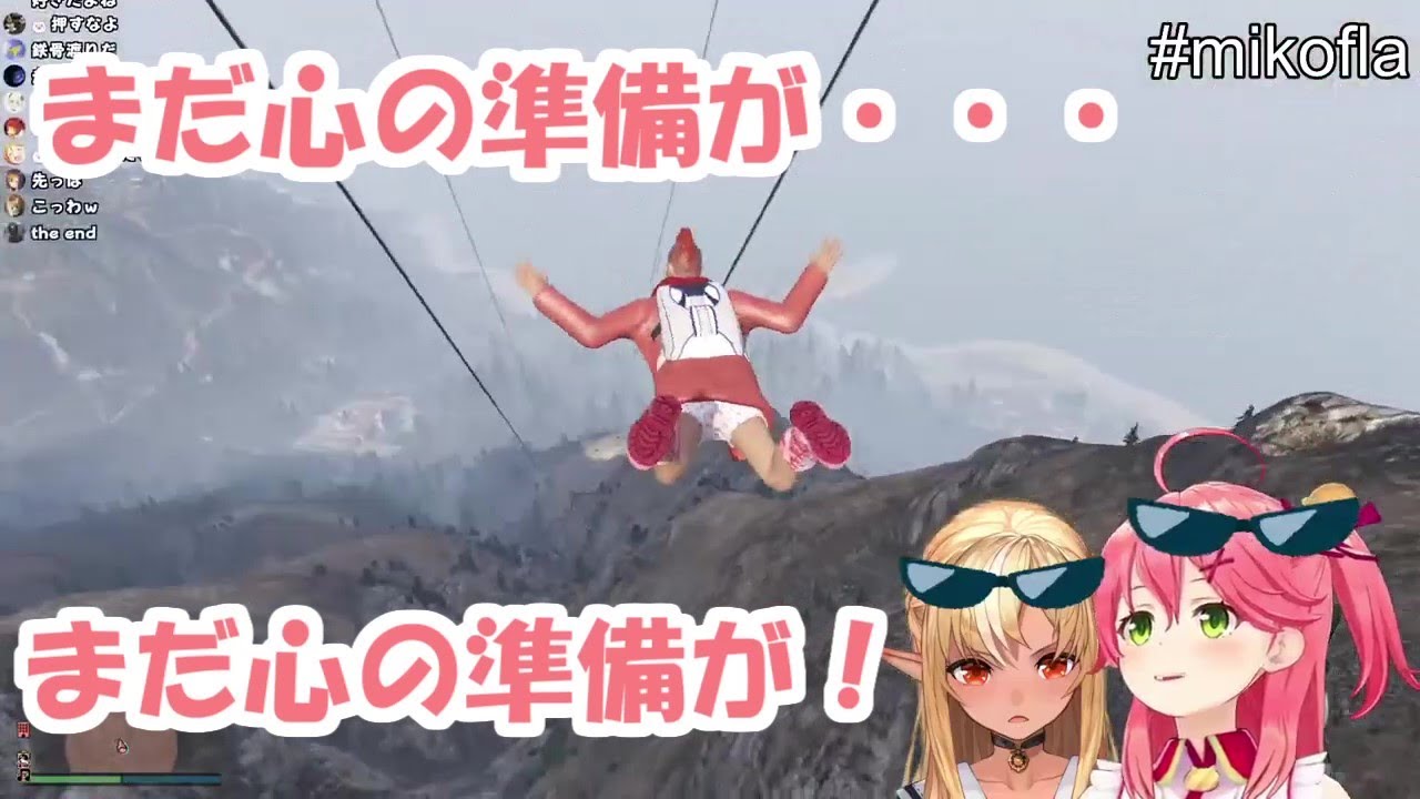 パラシュートダイブで死ぬみこちとふーたん【さくらみこ/不知火フレア】