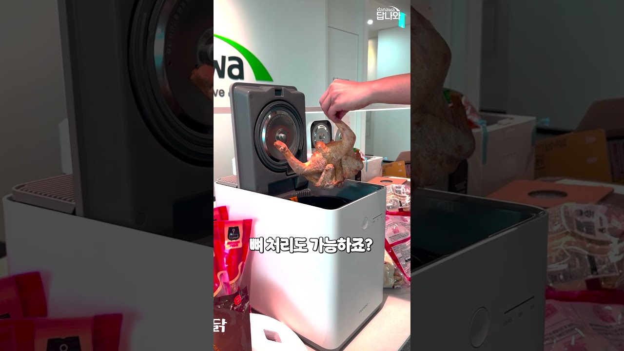 넣지 말라길래.. 더 넣어봤습니다