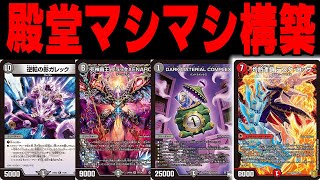 ChaosTCG オーガスト宮国朱摛デッキ Structure Deck R: Curse of the Dark | Yu-Gi-Oh! Wiki | Fandom