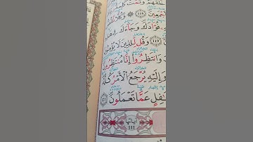 أحب القرآن الكريم كتاب الله #القرأن_نور_القلوب 💖