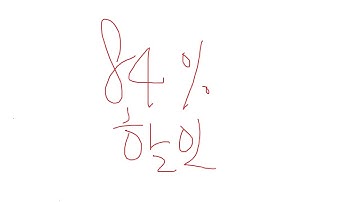 84% 할인하는 사장님이 미친 딜 추천 TOP 5