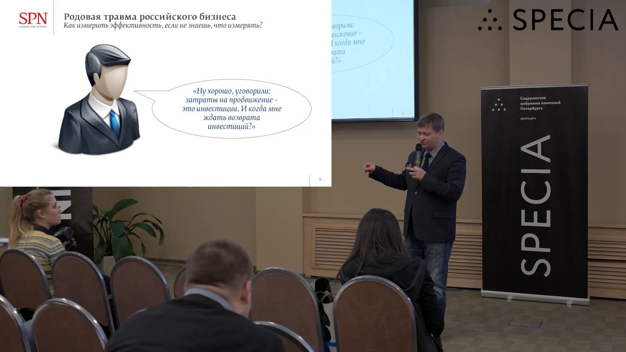 Проверить алгеброй гармонию: как измерить эффективность коммуникаций