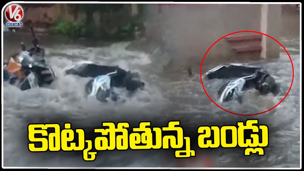 Bikes Washed Away In Flood Water | Hyderabad Rains | V6 News - YouTube