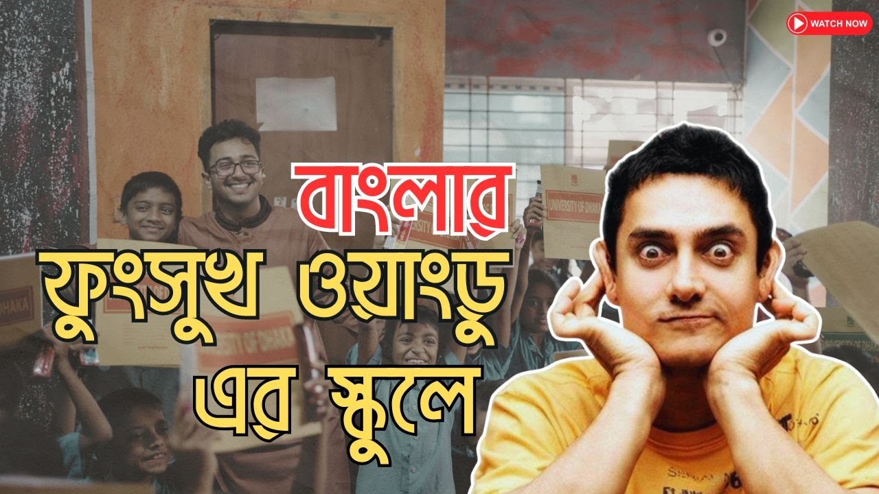 The Best School of Bangladesh | Slum Children | Nasir Tamzid Official