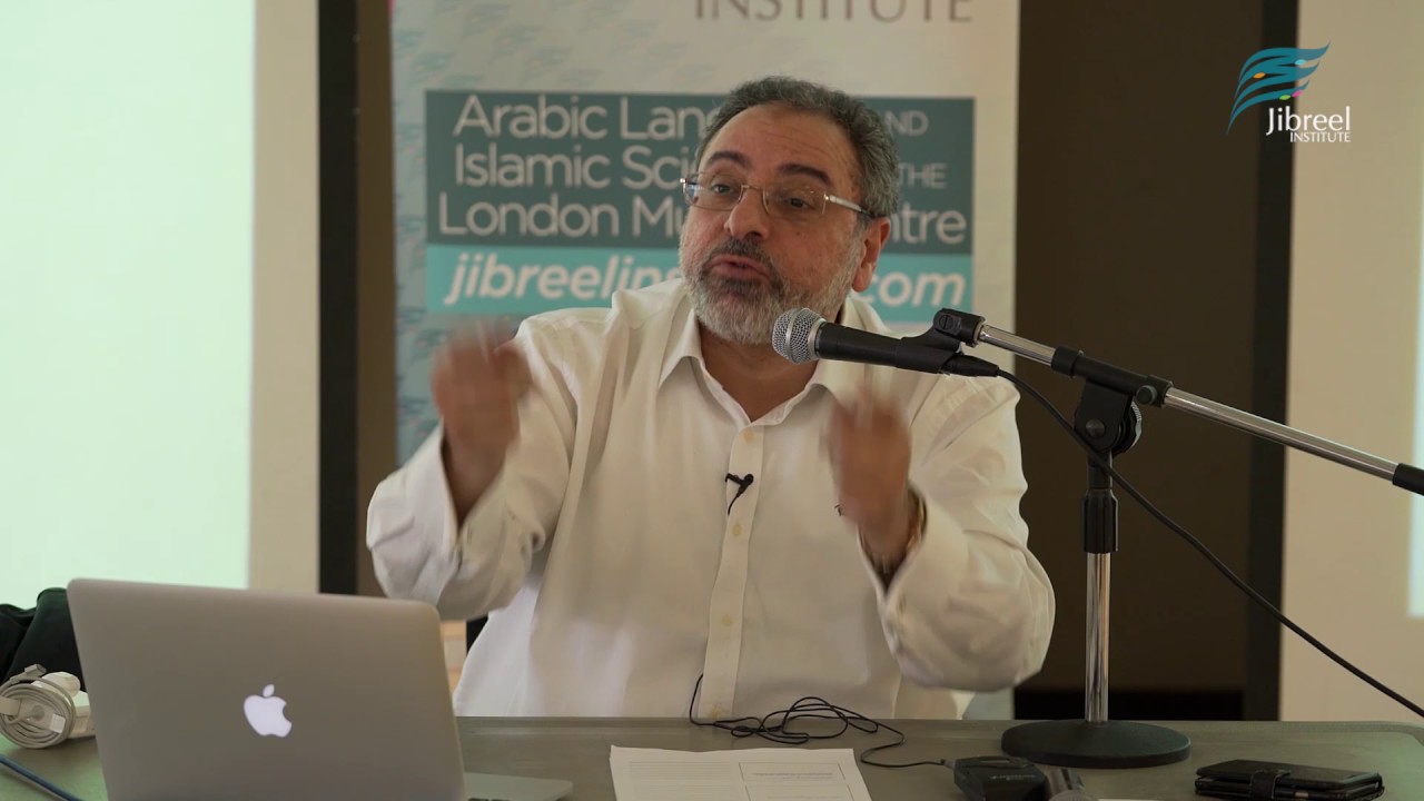 How to ponder the Quran even if you don't know Arabic | part 3