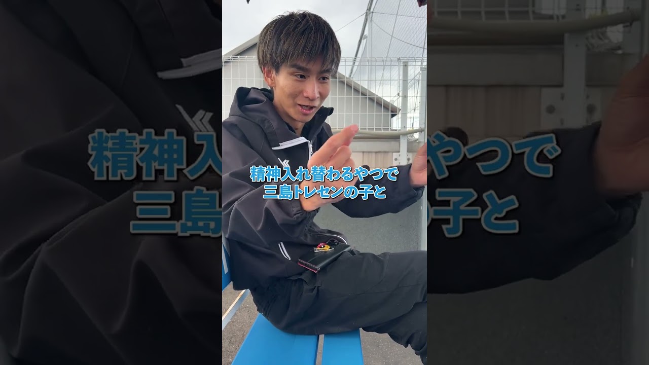 【少年サッカー】トレセンに入っても意味がない