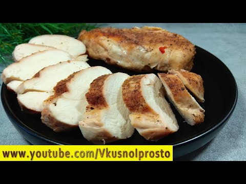 Как Приготовить СОЧНОЕ КУРИНОЕ ФИЛЕ в духовке🐤 Для Салатов, Шаурмы, Бутербродов 👩🍳Проще Некуда!👌