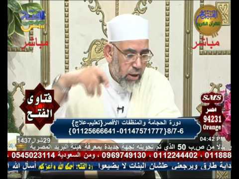 هل يجوز الدعاء علي التي سحرتني