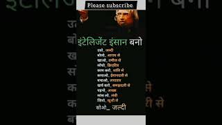 How To Make Intelligent Brain How To Become Smart Education