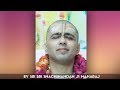 Know-how.... GAURANGA balite habe Pulak sharir