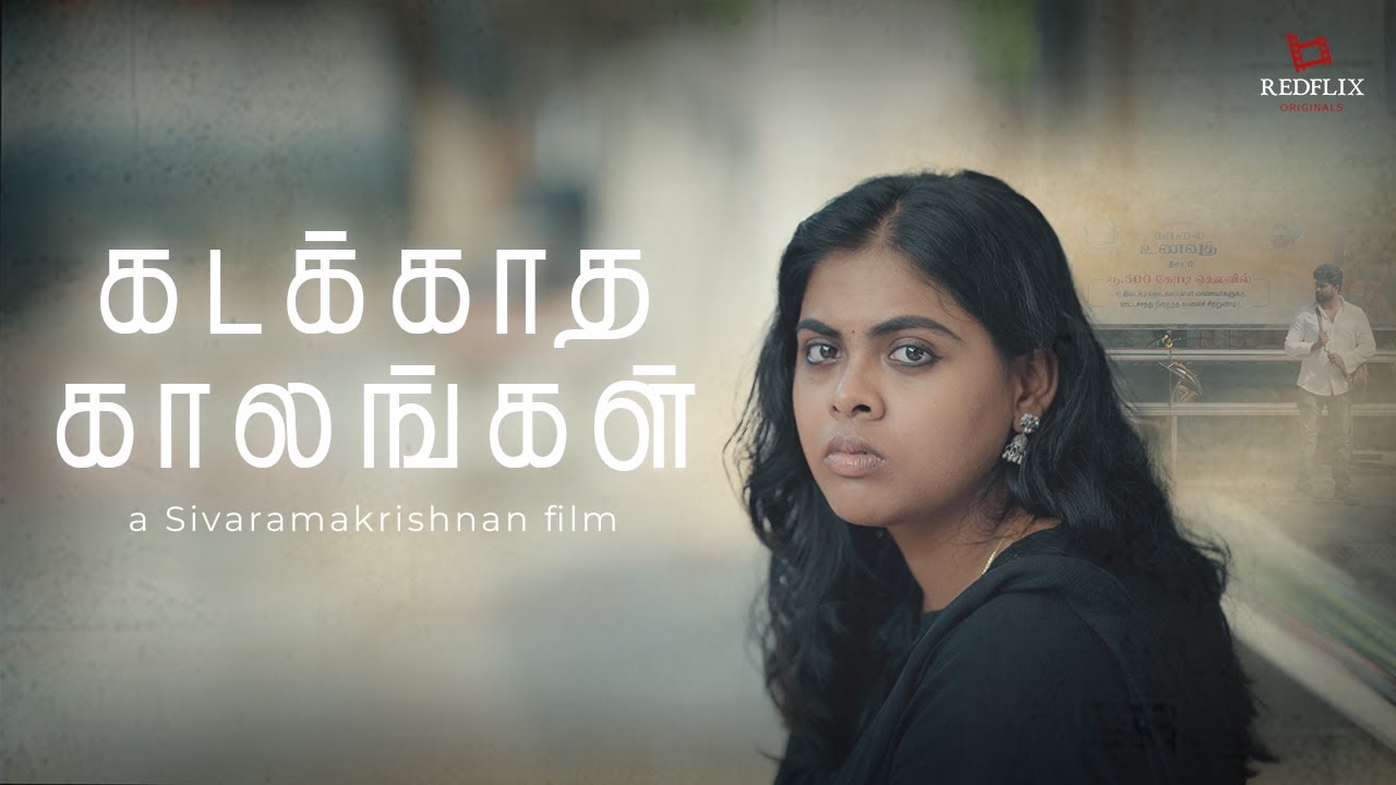 Kadakkatha Kaalangal – An Ex-Love Story