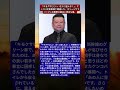 ケンコバ、新幹線のグリーン席で理不尽なトラブルに困惑。「暴力でケリつけたいのか？」と震えながら嘘をつく若者に、千原ジュニアも絶句。