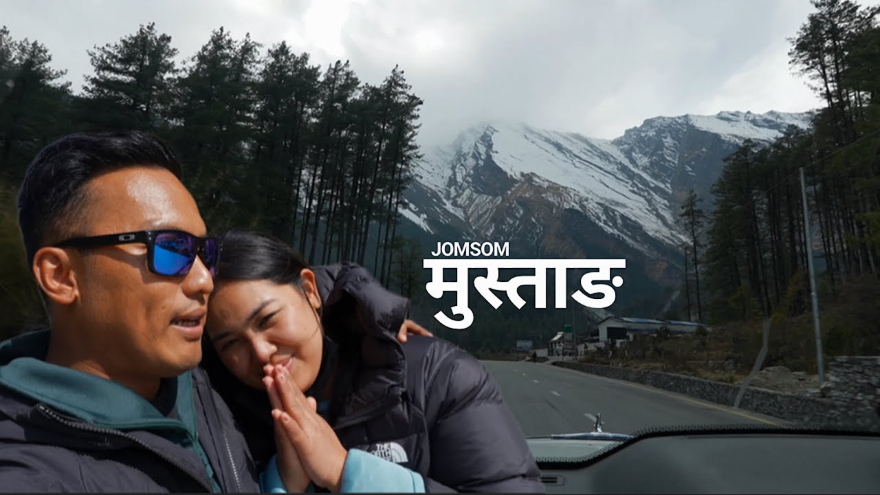 Jomsom Mustang | Episode 511 | Samrat Magar