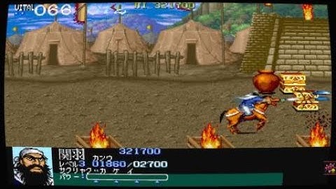 Capcom Arcade Stadium　天地を喰らう