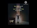 Motivational and inspiration video | #motivation #upsc #thoughtofthedayinhindi #motivational #ips