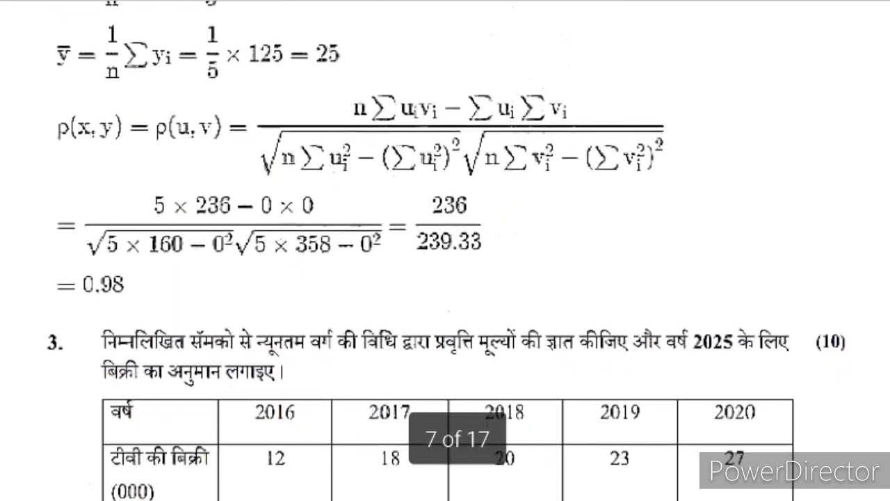 BCOC 134 Solved Assignment 2021-22 | BCOC 134 Solved Assignment 2021-22 In Hindi | BCOC 134 IGNOU
