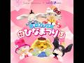 【タイムワイプ】SANRIO CHARACTERS VFX Challenge！サンリオ×サーティワンのひな祭り！ #sanrio #VFX #sanriocharacters