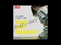 《 XinU ART MARKET FINAL 》YouTube LIVE