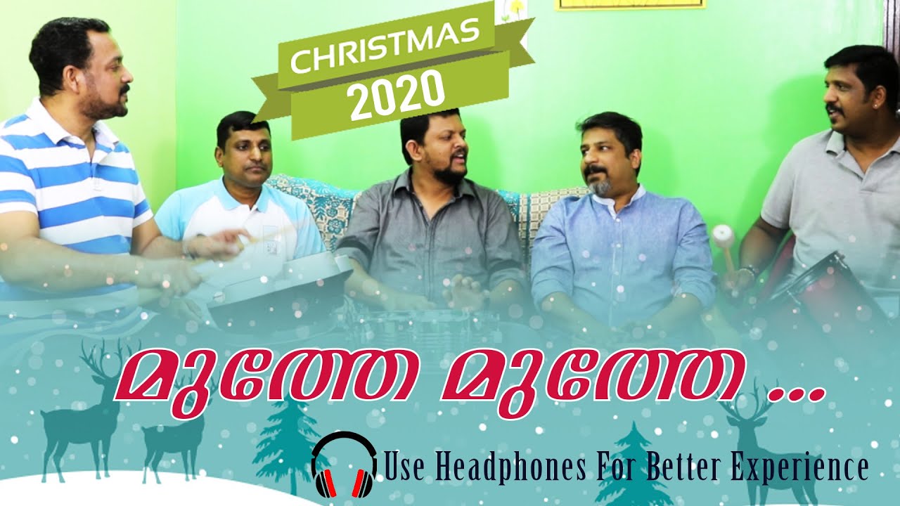  Decembervoice Malayalam Christmas  Carol song  Muthe Muthe    Song no  24
