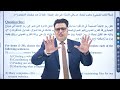 الحديث حول امتحان اللغة الانجليزية لجيل       الدكتور خالد الدعجة