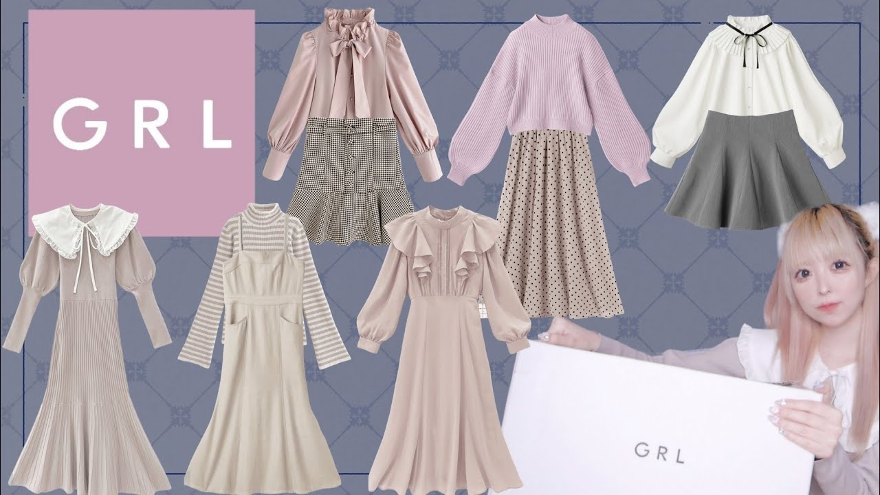 GRL】グレイルでガーリー系アイテム10点爆買いしちゃったよ【購入品 