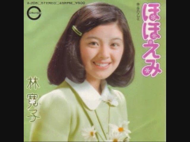 林寛子　下敷き　1975年リボンシトロン復刻版