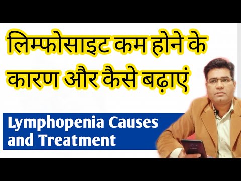 Video: Lymphopenia - Causes, Symptoms And Treatment