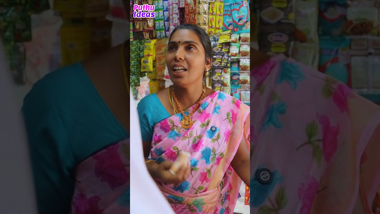தவறான கண்ணோட்டம் ... 😡#sentimentshorts #mothersentiment #puthuideas